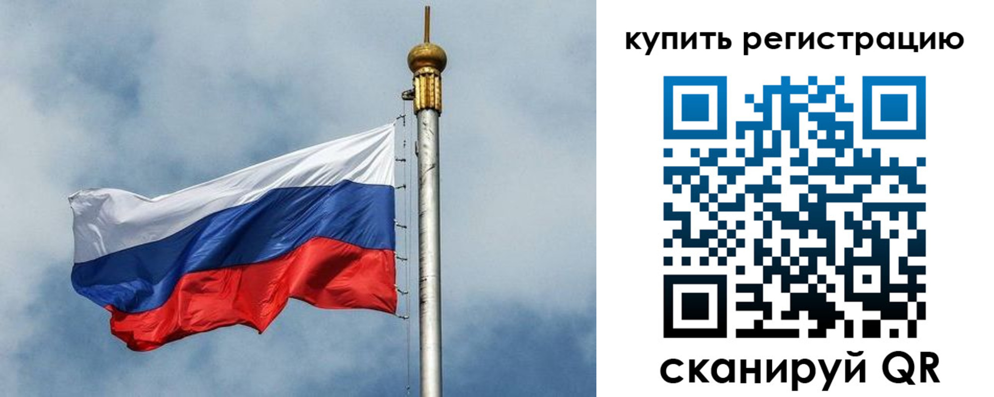 прописка для школы в Белоярске